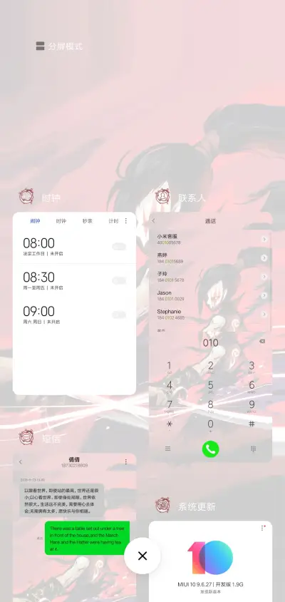 3D动态血影 - Screenshot 4
