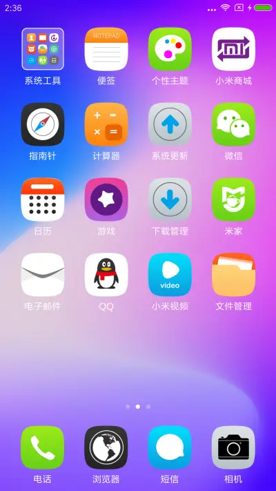 ST全面X - Screenshot 3