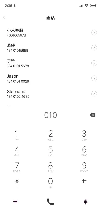 纯净 轻 - Screenshot 6