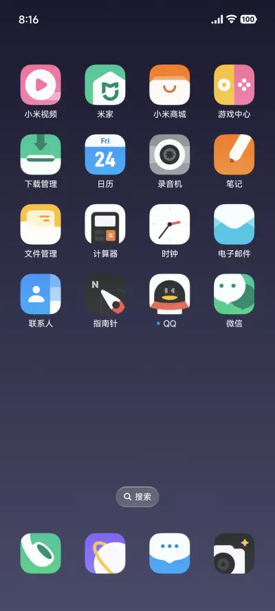 时序 - Screenshot 3