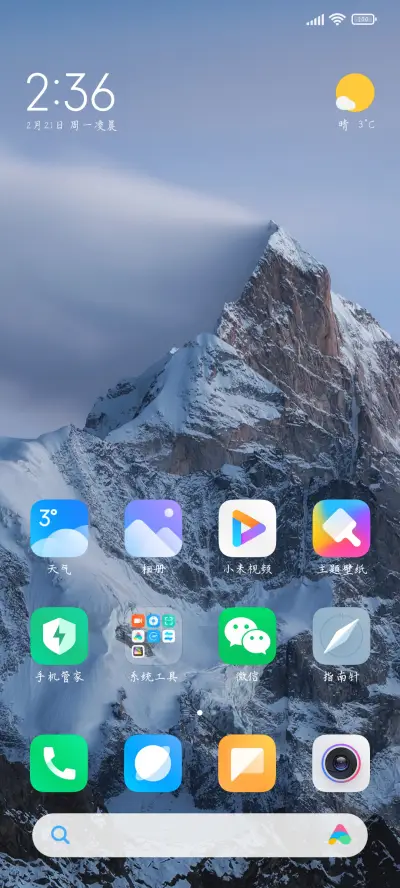 创客贴杨莹凤卿体 - Screenshot 4