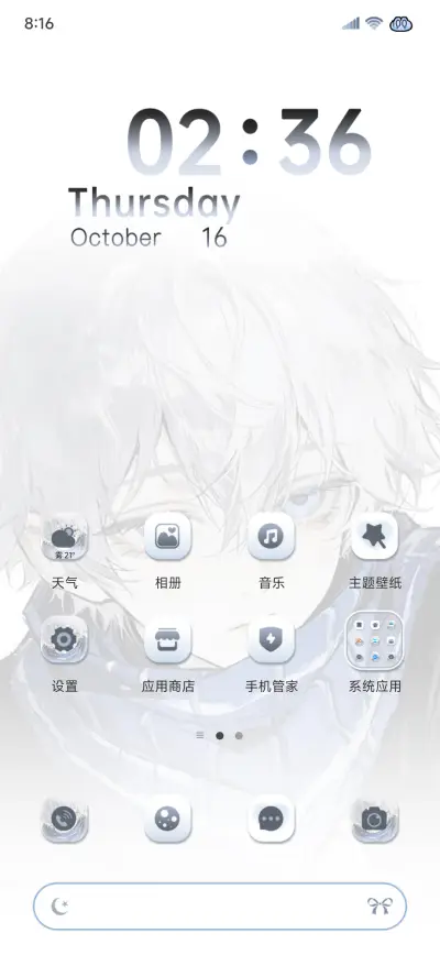 ins 异次元少年 - Screenshot 12