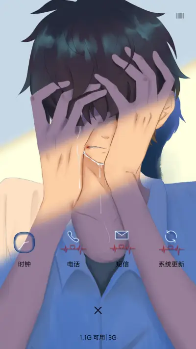 心动则痛 - Screenshot 4