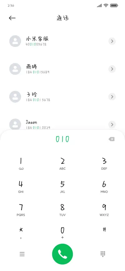 甜味奶油酥酥糖 - Screenshot 1