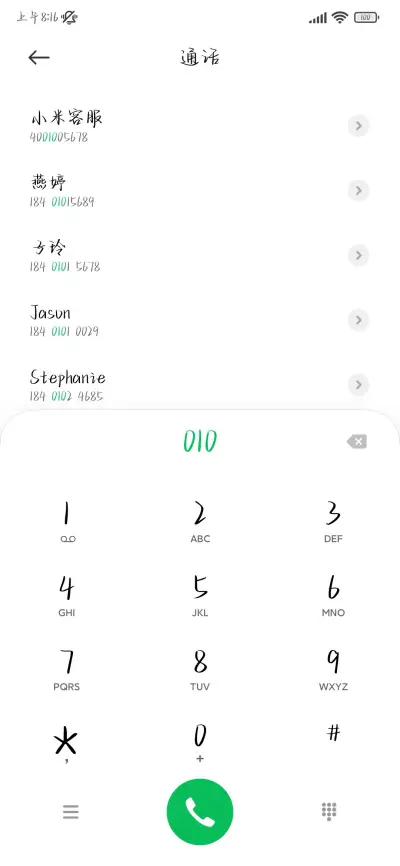 小狗聆听你的心事 - Screenshot 2