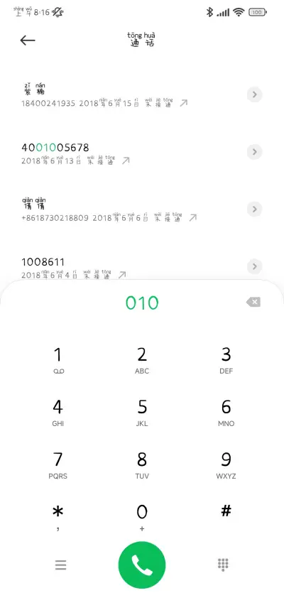 剧情再美终究是戏 - Screenshot 2
