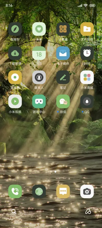 ins日出 - Screenshot 3