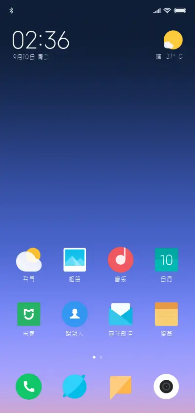 文鼎弹簧体 - Screenshot 4