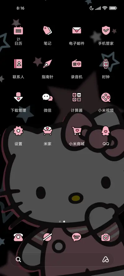 三丽鸥 甜酷星星 - Screenshot 6