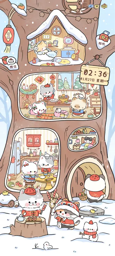 小树猫猫过大年 - Screenshot 2