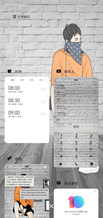 酷炫小哥哥 - Screenshot 4