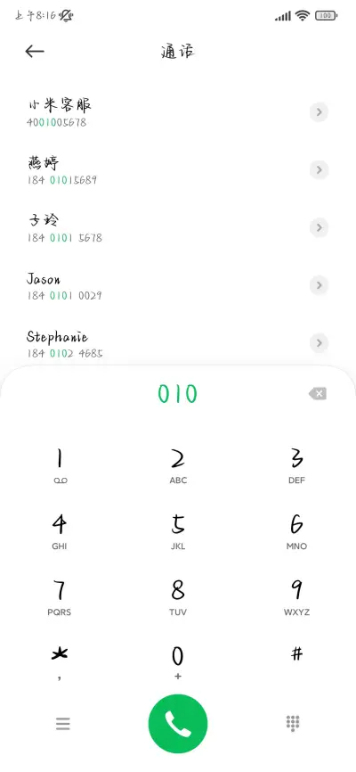 若是月亮还没来手书 - Screenshot 2
