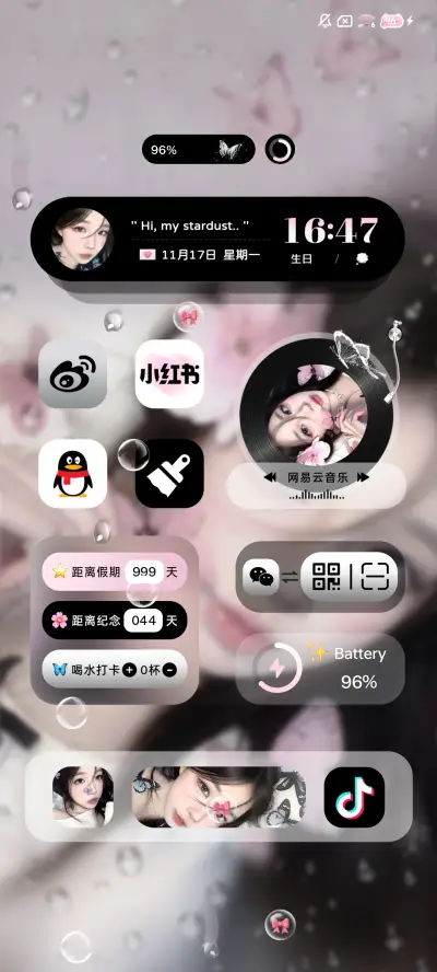 ins雨雾蝴蝶与梦 - Screenshot 3