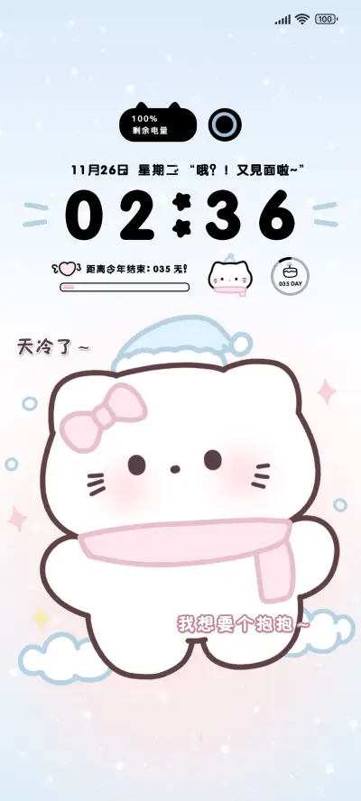 冬日超萌小猫