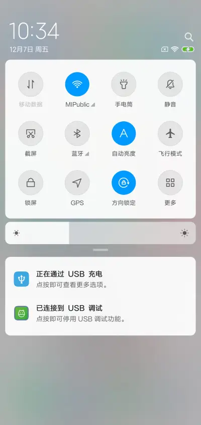 潇洒自我 - Screenshot 5
