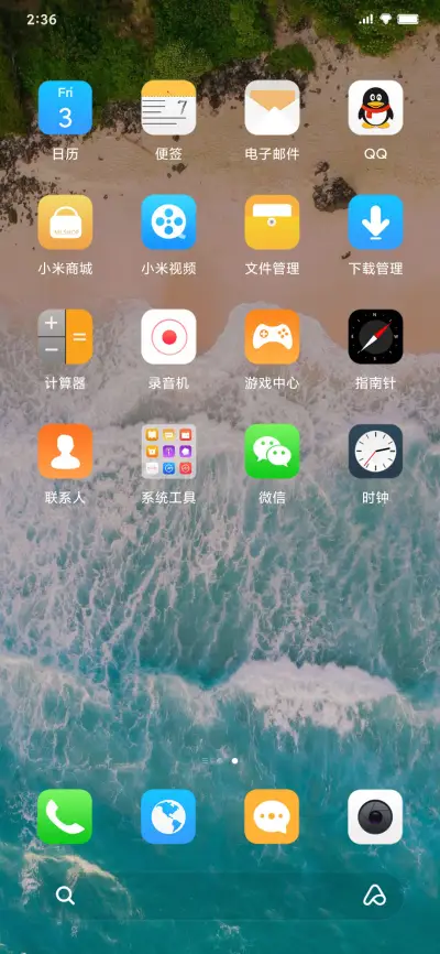 Beach - Screenshot 3