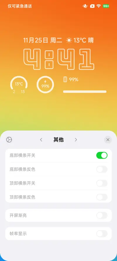 幻想艺术家 - Screenshot 8