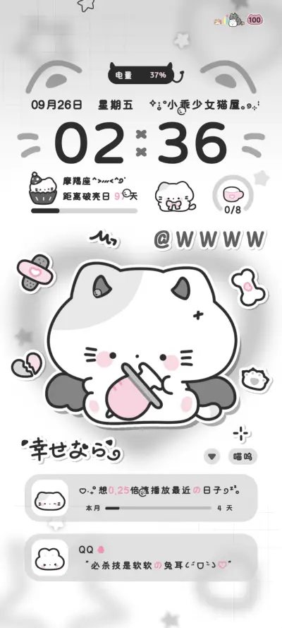 亚系小猫超爱你