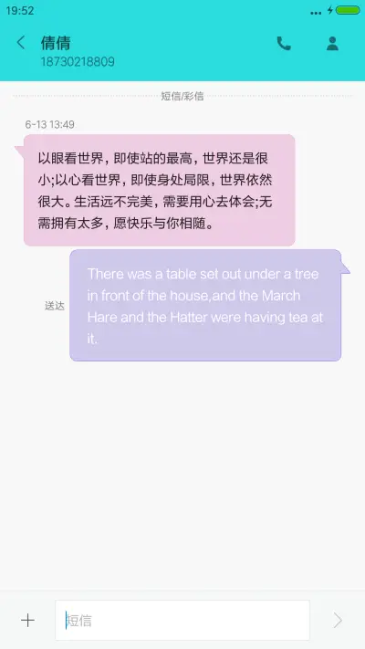 动态落花+下雪特效“腾讯动漫” - Screenshot 11