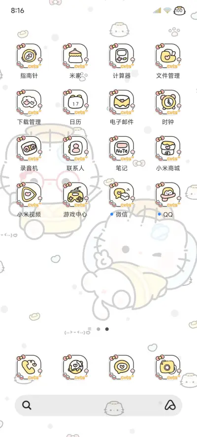 权威猫猫皇帝多换图 - Screenshot 8