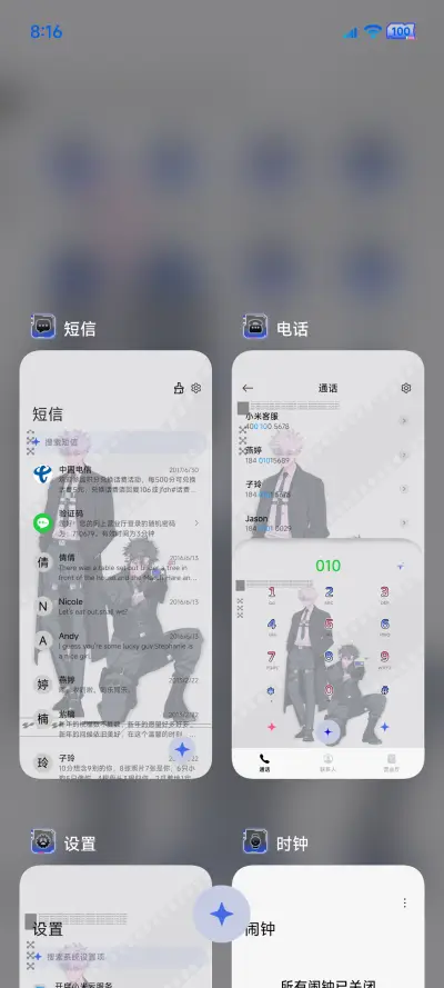 时光代理人秘密特工 - Screenshot 6