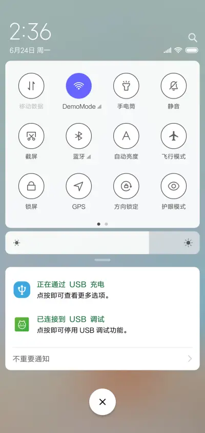 盛夏 - Screenshot 5