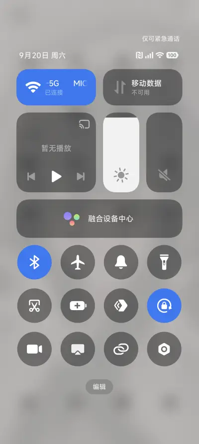 甜甜软妹酱 - Screenshot 5