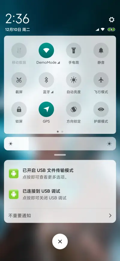 静海 - Screenshot 5