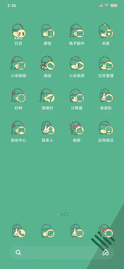 小龙格林游戏机 - Screenshot 3