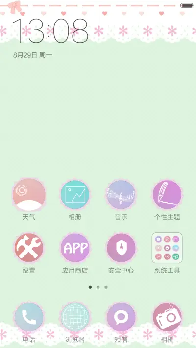蕾丝 复古 花边 - Screenshot 2