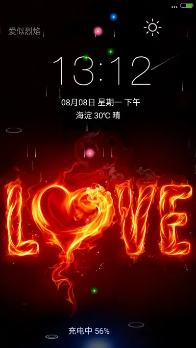 4D动态锁屏流星雨滴充电特效3D壁纸重力滚动-燃烧的爱