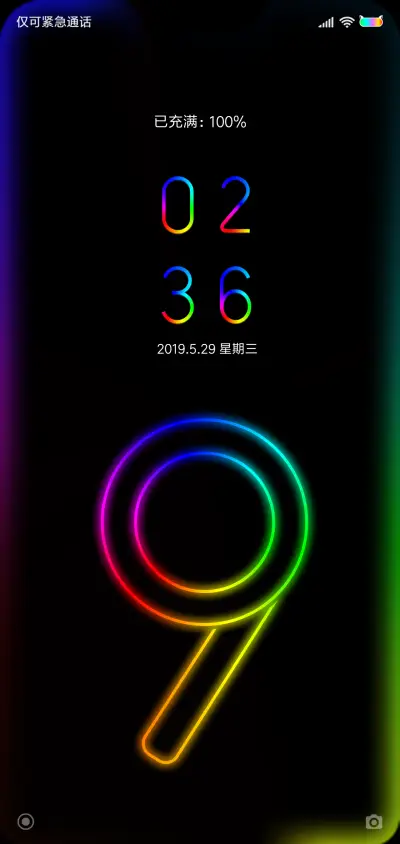 荧光渐变9 - Screenshot 1