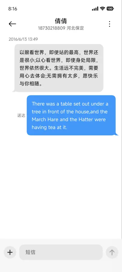 AP18澎湃景深 - Screenshot 12