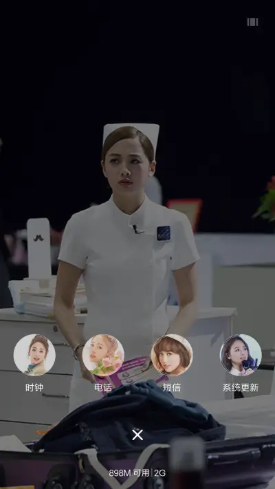 鬼鬼小姐（芒果综艺） - Screenshot 4