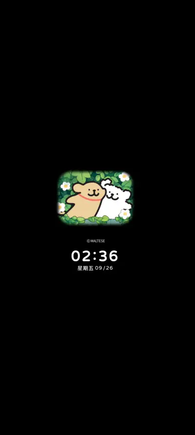 线条小狗 氧气一夏 - Screenshot 1