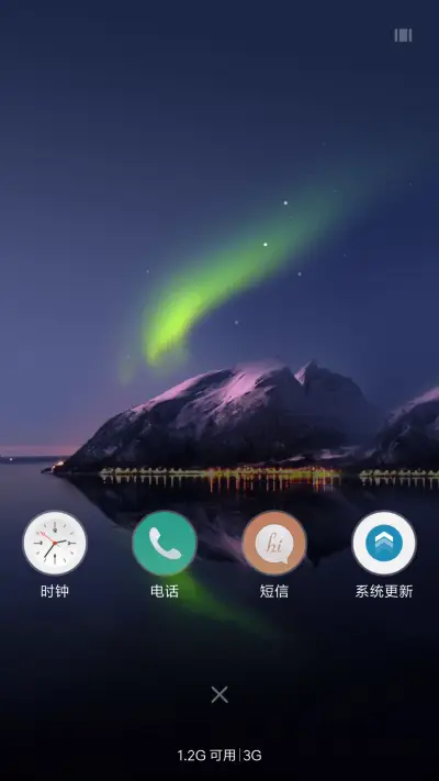 私人订制 - Screenshot 4