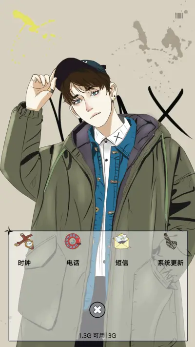 我就是酷你不服 - Screenshot 4