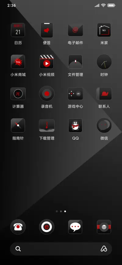 时尚色彩 - Screenshot 3