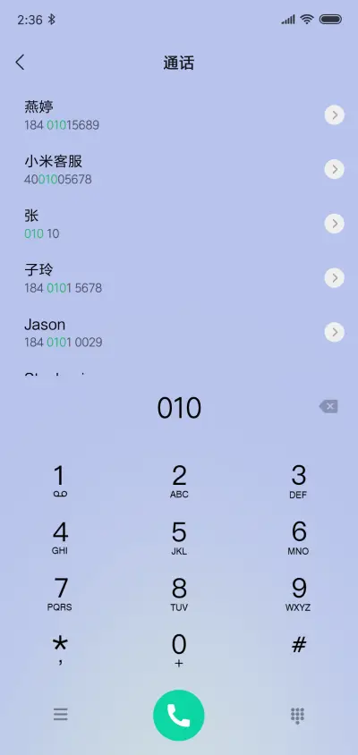 深蓝 pro - Screenshot 6