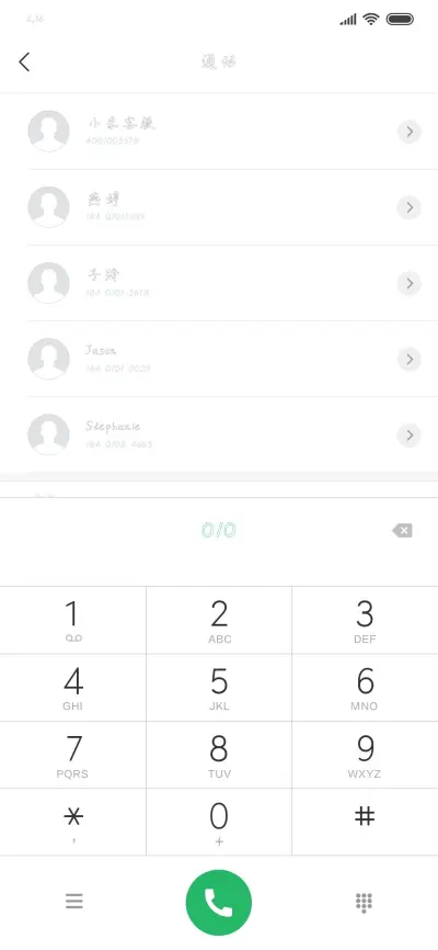 锦衣之下空心体 - Screenshot 1