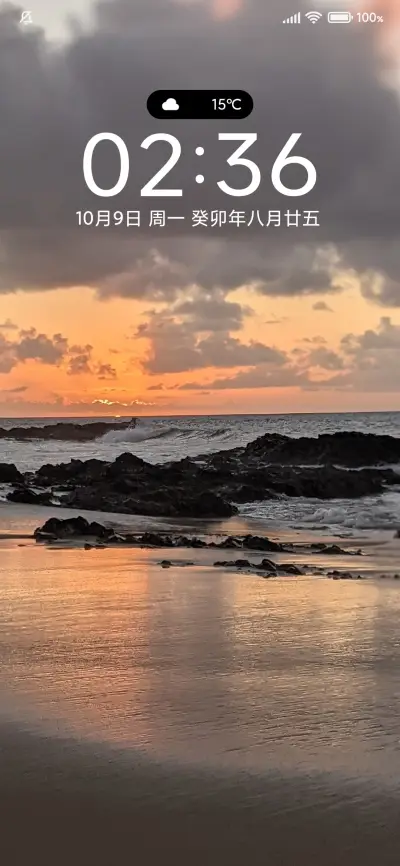 简约沙滩橘色日落16