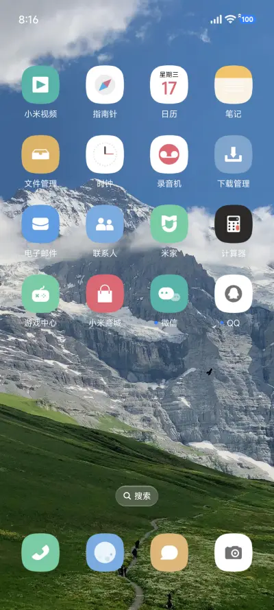 澎湃景深 - Screenshot 3
