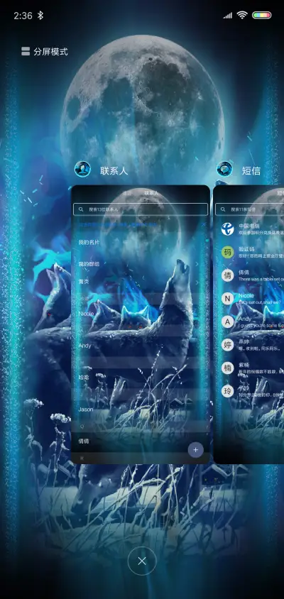 Blue neon wolf - Screenshot 4