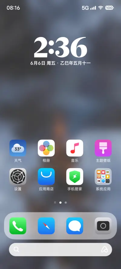 米xu - Screenshot 2
