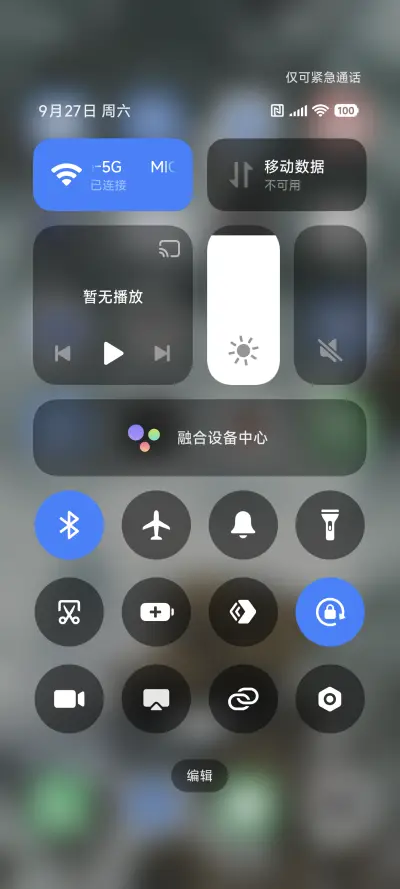 澎湃Pro - Screenshot 5