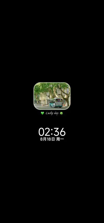 人间盛望双署名 - Screenshot 1