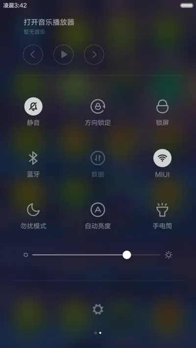 唯美纸境 - Screenshot 10