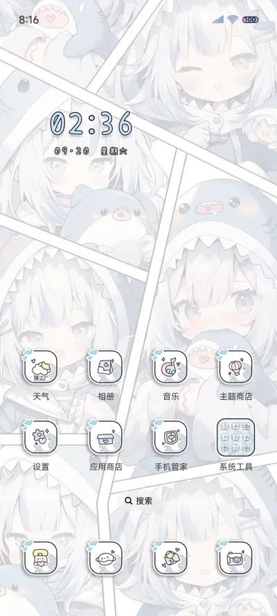 漫画风 奶酪小鲨鱼 - Screenshot 3