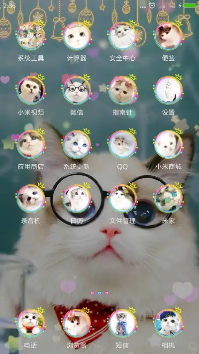 萌猫 - Screenshot 3