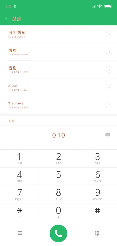 赌圣vs雀圣 - Screenshot 1